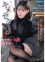 ipzz-879 番号封面和内容在线预览观看-沈阳市职业培训协会