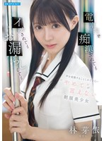 ipzz-882 番号封面和简介在线预览观看-沈阳市职业培训协会