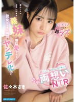 ipzz-891 番号封面和作品简介在线观看