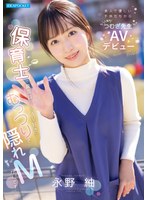 ipzz-894 番号封面和内容在线预览观看-沈阳市职业培训协会