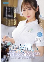 ipzz-915 磁力链接-沈阳市职业培训协会